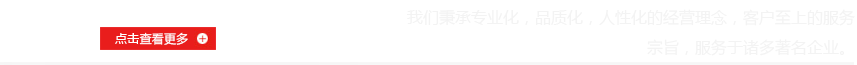 點擊更多