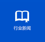 液晶拼接屏行業新聞